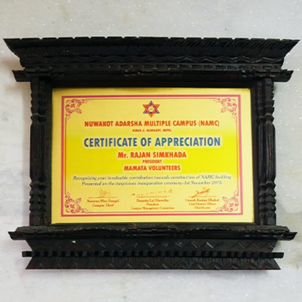 Nuwakot Adarsha Multiple Campus, 2015